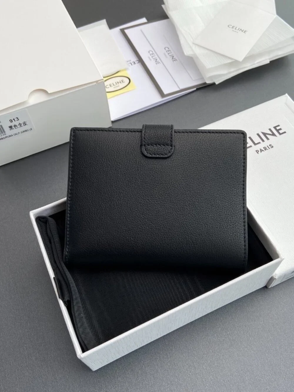 Celine. dimensions 11